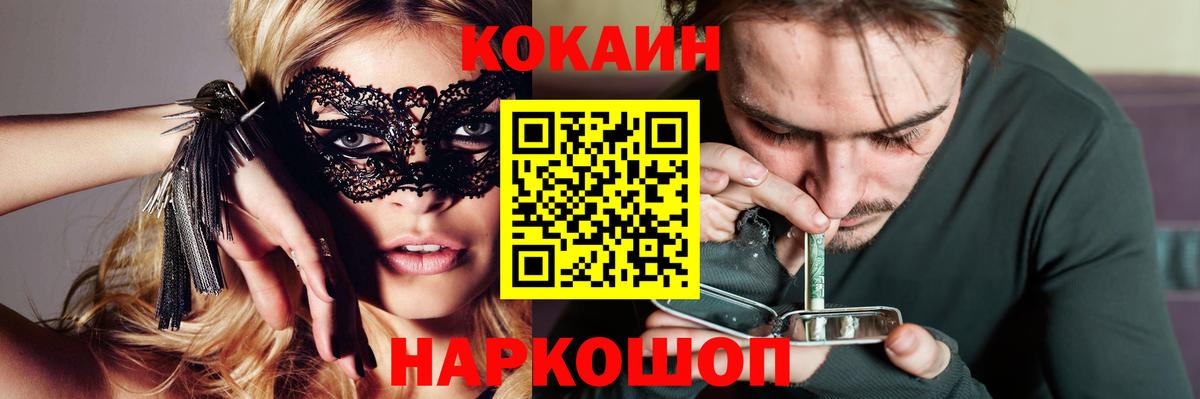 Кокаин Columbia Вязники