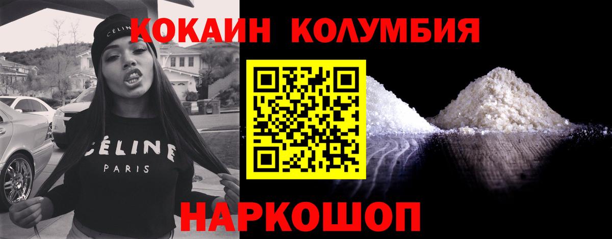 ГАШИШ  Вход с VPN  ГАШИШ  А ПВП СК   COCAIN  КЕТАМИН  МЕФ кристаллы  Вязники  МАРИХУАНА  Мефедрон  Экстази  MDMA 