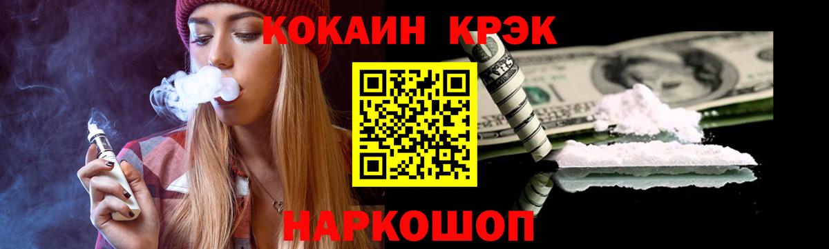 COCAIN 99%  COCAIN Боливия  Вязники  Вход с VPN 