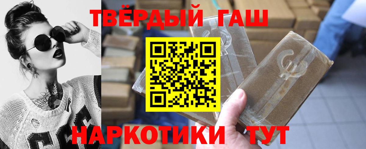 ГАШИШ гарик Вязники