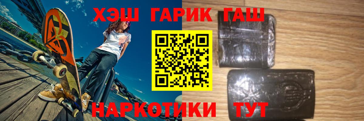 Вязники  ГАШИШ  Вход с VPN  Гашиш Cannabis  ГАШИШ гарик 