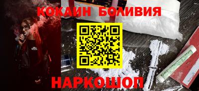 прущий лед Янаул