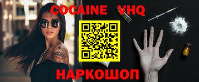скорость Ярцево