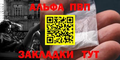 прущий лед Янаул