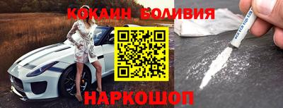 прущий лед Янаул