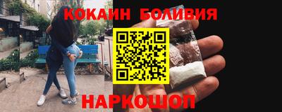 прущий лед Янаул