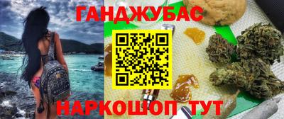 прущий лед Янаул
