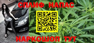 марихуана Ярославль