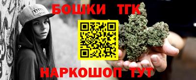 марихуана Ярославль