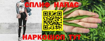 прущий лед Янаул