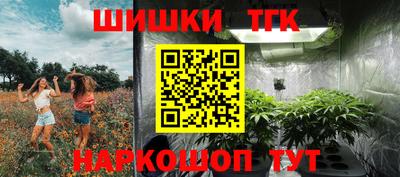 марихуана Ярославль