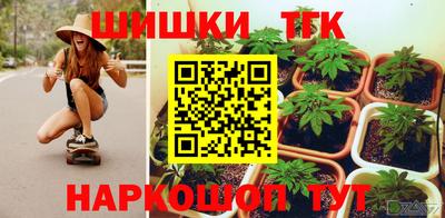 марихуана Ярославль