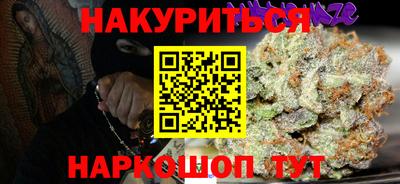 прущий лед Янаул