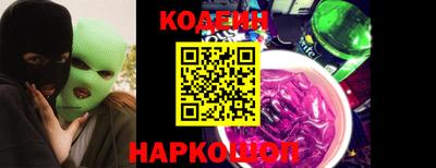прущий лед Янаул