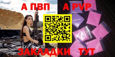 прущий лед Янаул