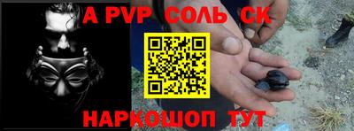 прущий лед Янаул