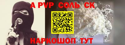 скорость Ярцево