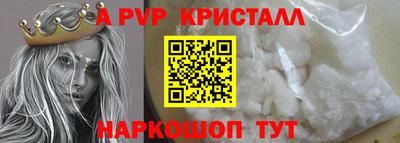 скорость Ярцево