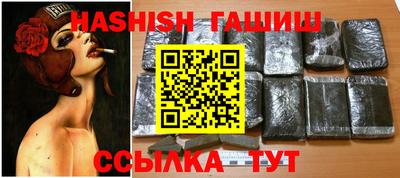 прущий лед Янаул