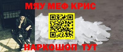 прущий лед Янаул