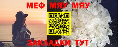 прущий лед Янаул