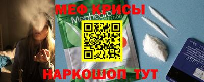 прущий лед Янаул