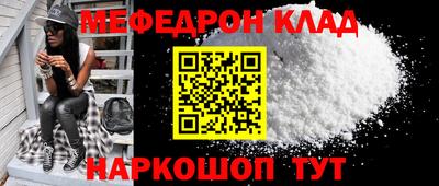 прущий лед Янаул
