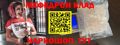 скорость Ярцево