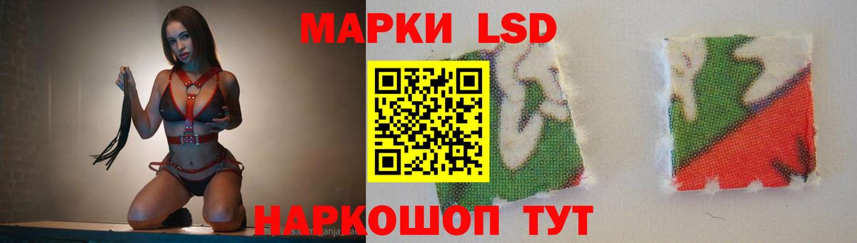 LSD-25 экстази кислота  Вход с VPN  Лсд 25 экстази кислота  Вязники 