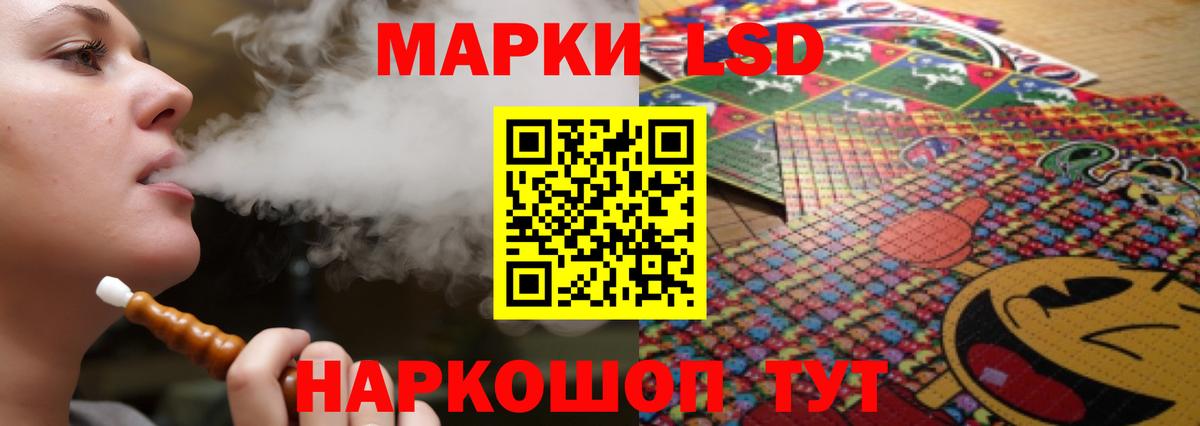 LSD-25 экстази ecstasy Вязники