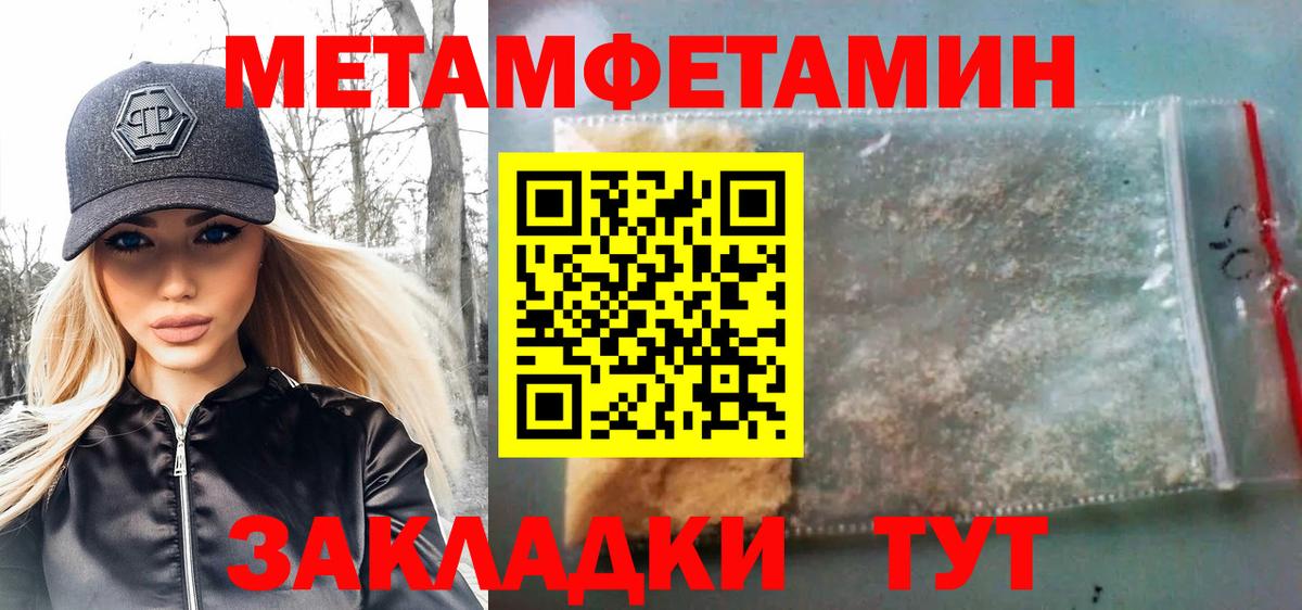 Вязники  Метамфетамин мет  Вход с VPN  Метамфетамин мет 