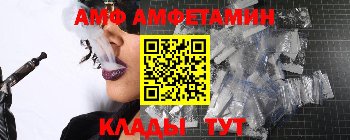 Метамфетамин винт Вязники