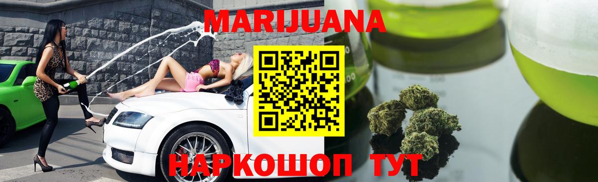 Бошки марихуана Ganja  Марихуана MAZAR  Марихуана THC 21%  Вязники  Вход с VPN 