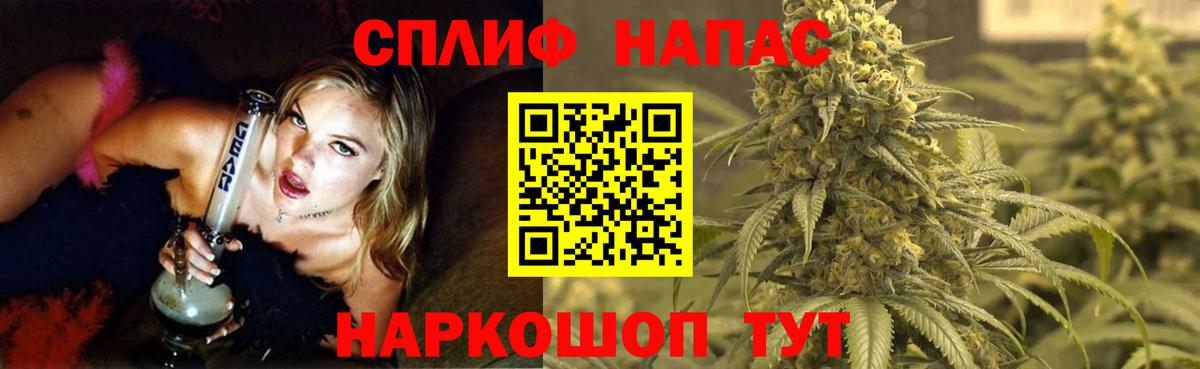 Бошки Шишки SATIVA & INDICA Вязники